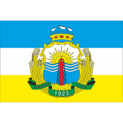 Флаг Скадовского района Херсонской области Украины Флаг Скадовского района Херсонской области Украины