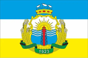Флаг Скадовского района Херсонской области Украины Флаг Скадовского района Херсонской области Украины