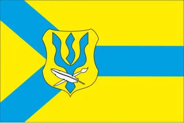 Флаг Снятынского района Ивано-Франковской области Украины Флаг Снятынского района Ивано-Франковской области Украины