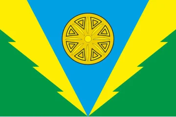 Флаг Сколевского района Львовской области Украины Флаг Сколевского района Львовской области Украины
