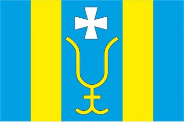 Флаг Теребовлянского района Тернопольской области Украины Флаг Теребовлянского района Тернопольской области Украины