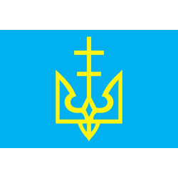 Прапор Володимир-Волинського району Волинської області України Прапор Володимир-Волинського району Волинської області України
