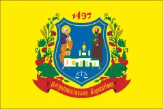 Флаг села Петропавловская Борщаговка Бучанского района Киевской области Украины