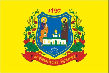 Флаг села Петропавловская Борщаговка Бучанского района Киевской области Украины Флаг села Петропавловская Борщаговка Бучанского района Киевской области Украины