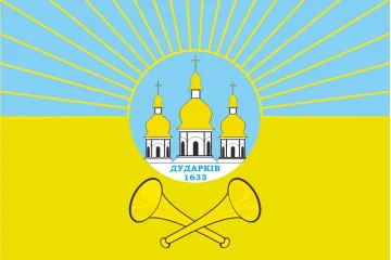 Флаг села Дударков Бориспольского района Киевской области Украины Флаг села Дударков Бориспольского района Киевской области Украины