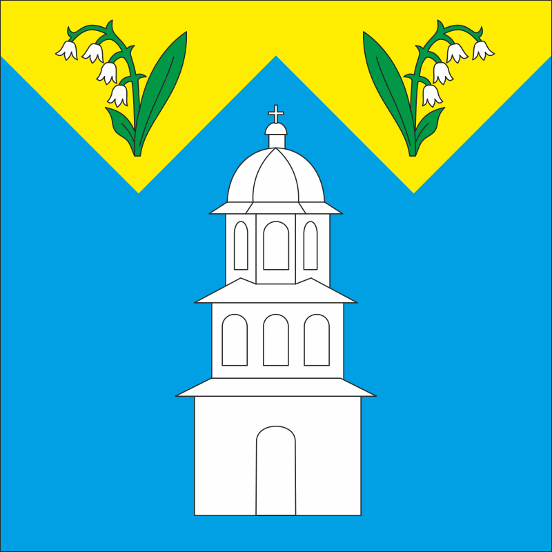 Флаг села Незвиско Коломыйского района Ивано-Франковской области Украины Флаг села Незвиско Коломыйского района Ивано-Франковской области Украины