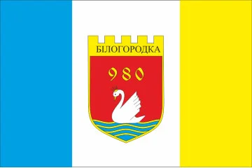 Прапор села Білогородка Бучанського району Київської області України