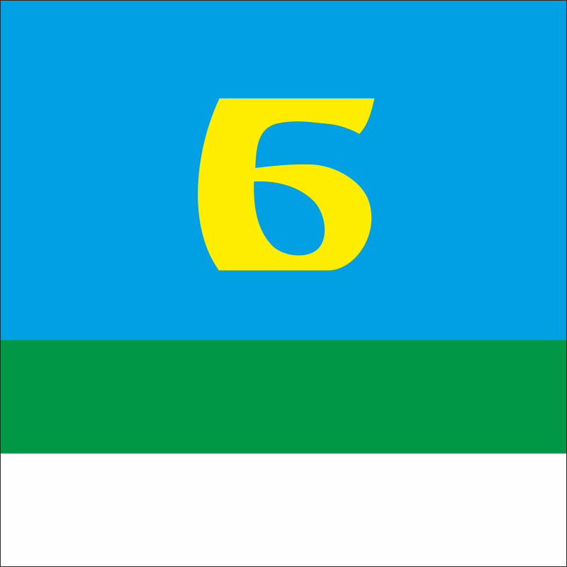 Флаг села Березина Стрыйского района Львовской области Украины Флаг села Березина Стрыйского района Львовской области Украины
