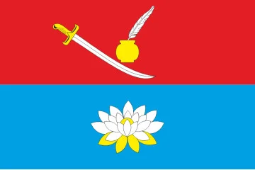 Прапор села Вербівка Городищенького району Черкаської області України