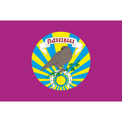 Прапор села Панівці Кам'янець-Подільського району Хмельницької області України Прапор села Панівці Кам'янець-Подільського району Хмельницької області України