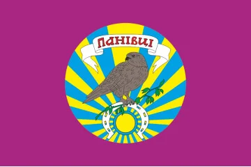 Флаг села Пановцы Каменец-Подольского района Хмельницкой области Украины Флаг села Пановцы Каменец-Подольского района Хмельницкой области Украины