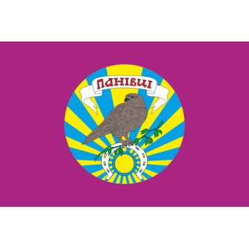 Флаг села Пановцы Каменец-Подольского района Хмельницкой области Украины