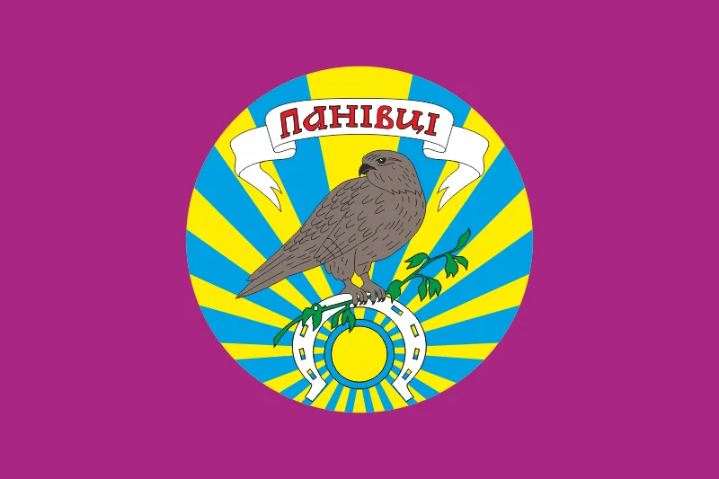 Флаг села Пановцы Каменец-Подольского района Хмельницкой области Украины Флаг села Пановцы Каменец-Подольского района Хмельницкой области Украины