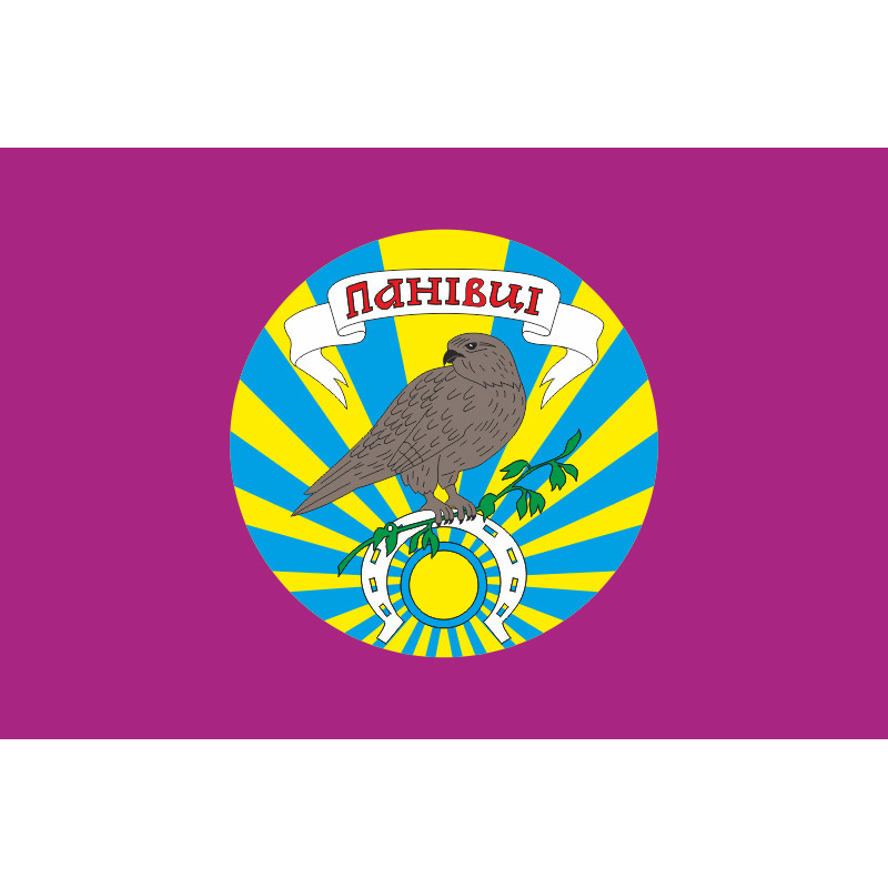 Флаг села Пановцы Каменец-Подольского района Хмельницкой области Украины Флаг села Пановцы Каменец-Подольского района Хмельницкой области Украины