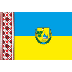 Прапор села Гайшин Бориспільського району Київської області України Прапор села Гайшин Бориспільського району Київської області України