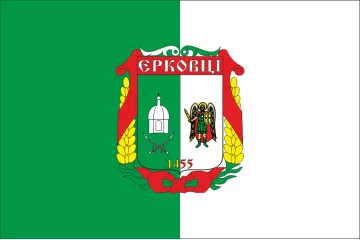 Флаг села Ерковцы Бориспольского района Киевской области Украины Флаг села Ерковцы Бориспольского района Киевской области Украины