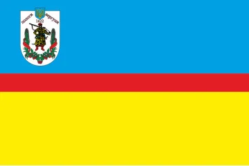 Флаг села Пологи-Вергуны Бориспольского района Киевской области Украины Флаг села Пологи-Вергуны Бориспольского района Киевской области Украины
