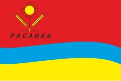 Флаг села Расавка Обуховского района Киевской области Украины