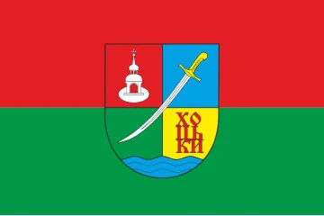 Флаг села Хоцки Бориспольского района Киевской области Украины Флаг села Хоцки Бориспольского района Киевской области Украины