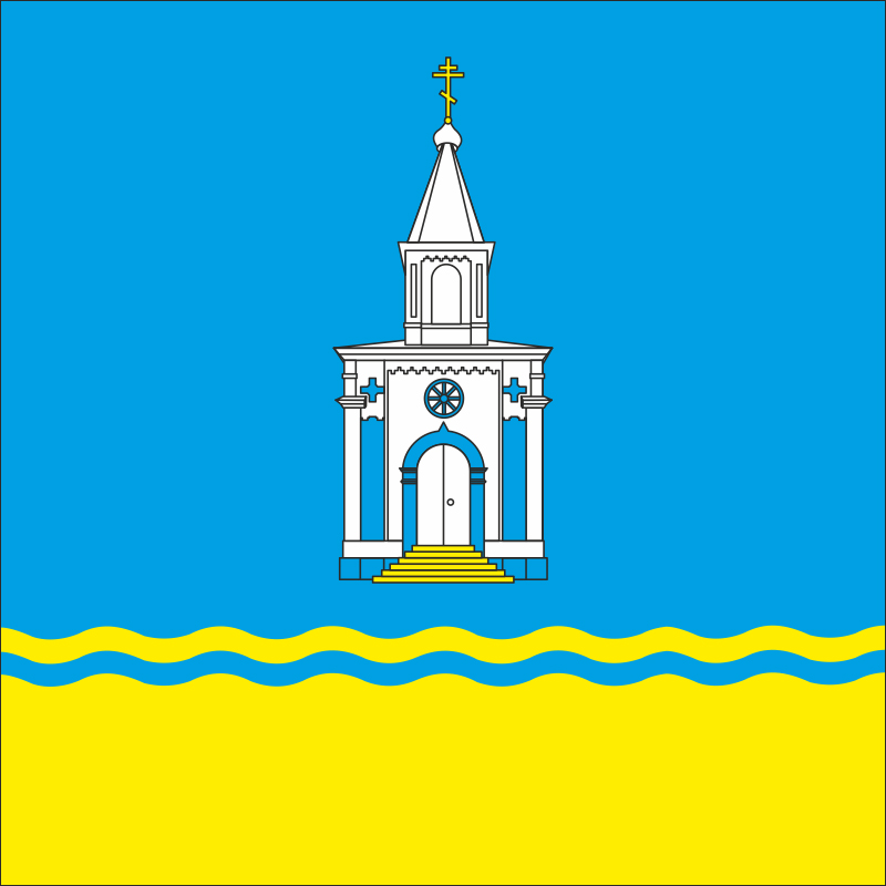 Флаг села Владычень Болградского района Одесской области Украины Флаг села Владычень Болградского района Одесской области Украины