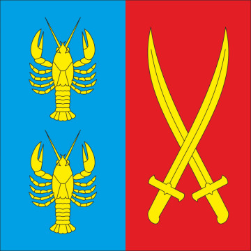 Флаг села Рокосово Хустского района Закарпатской области Украины Флаг села Рокосово Хустского района Закарпатской области Украины