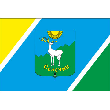 Флаг села Солочин Мукачевского района Закарпатской области Украины Флаг села Солочин Мукачевского района Закарпатской области Украины
