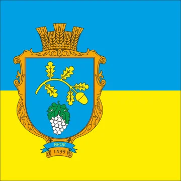 Флаг села Ярок Ужгородского района Закарпатской области Украины Флаг села Ярок Ужгородского района Закарпатской области Украины
