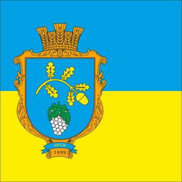 Флаг села Ярок Ужгородского района Закарпатской области Украины Флаг села Ярок Ужгородского района Закарпатской области Украины