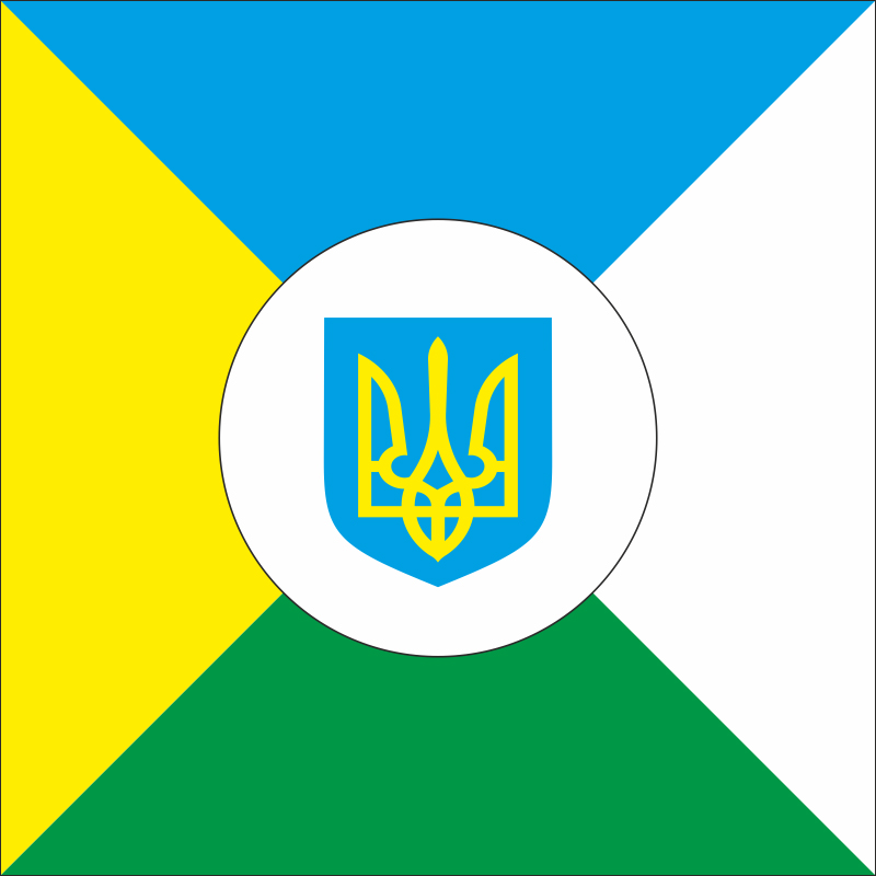 Прапор села Велика Костромка Криворізького району Дніпропетровської області України Прапор села Велика Костромка Криворізького району Дніпропетровської області України