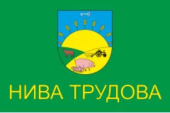 Флаг села Нива Трудовая Криворожского района Днепропетровской области Украины