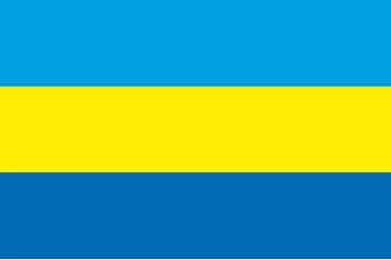 Флаг села Золотой Колодезь Покровского района Донецкой области Украины Флаг села Золотой Колодезь Покровского района Донецкой области Украины