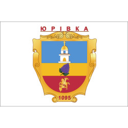 Флаг села Юровка Фастовского района Киевской области Украины