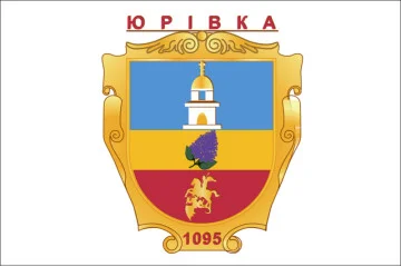 Флаг села Юровка Фастовского района Киевской области Украины Флаг села Юровка Фастовского района Киевской области Украины