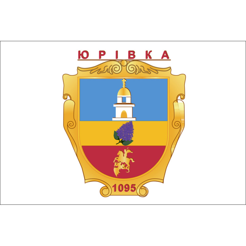 Прапор села Юрівка Фастівського району Київської області України Прапор села Юрівка Фастівського району Київської області України
