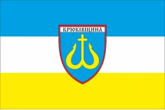 Флаг села Крюковщина Бучанского района Киевской области Украины