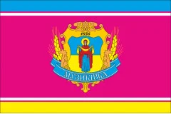 Флаг села Музыковка Херсонского района Херсонской области Украины