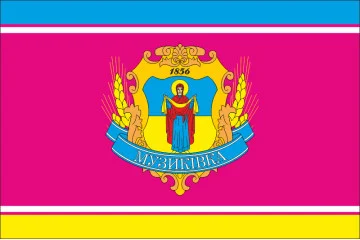 Флаг села Музыковка Херсонского района Херсонской области Украины Флаг села Музыковка Херсонского района Херсонской области Украины