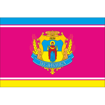 Флаг села Музыковка Херсонского района Херсонской области Украины Флаг села Музыковка Херсонского района Херсонской области Украины
