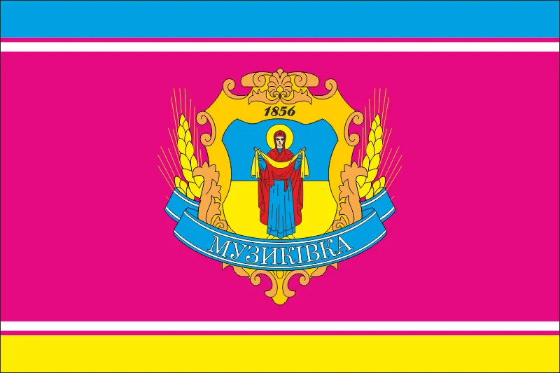 Флаг села Музыковка Херсонского района Херсонской области Украины Флаг села Музыковка Херсонского района Херсонской области Украины