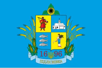 Флаг села Подлесновка Сумского района Сумской области Украины Флаг села Подлесновка Сумского района Сумской области Украины