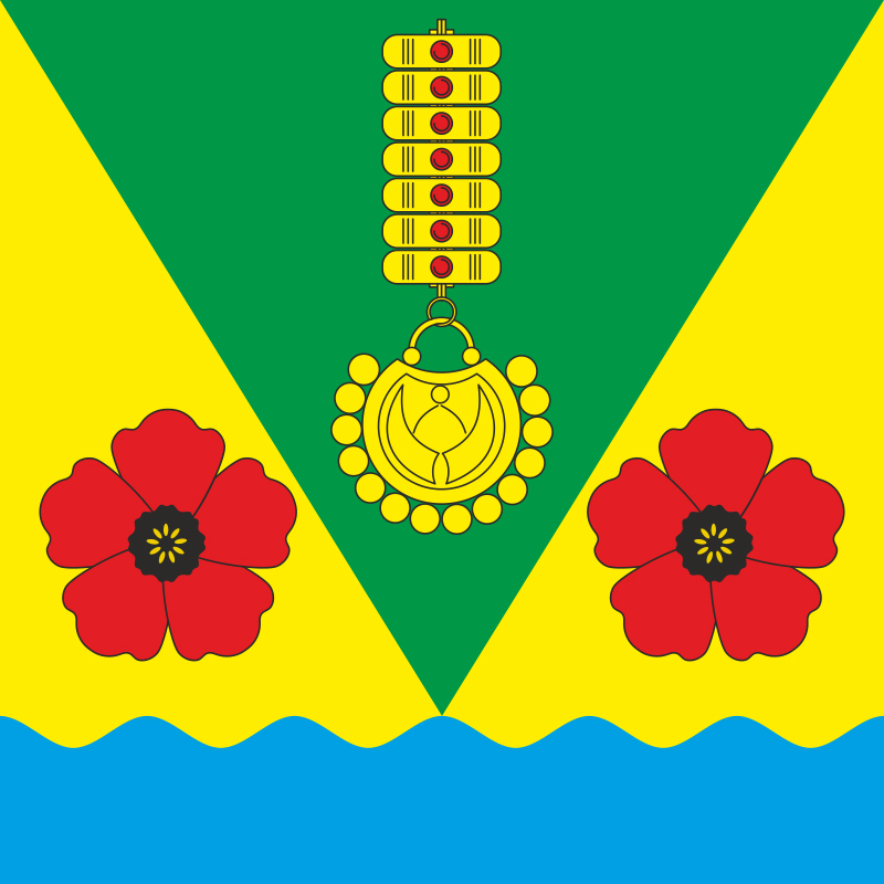 Флаг села Радошевка Шепетовского района Хмельницкой области Украины Флаг села Радошевка Шепетовского района Хмельницкой области Украины