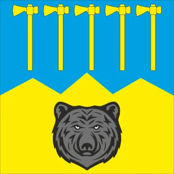 Флаг села Широкий Луг Тячевского района Закарпатской области Украины Флаг села Широкий Луг Тячевского района Закарпатской области Украины
