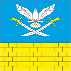 Флаг села Нерубайское Одесского района Одесской области Украины