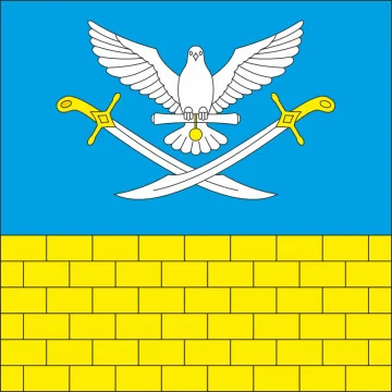 Флаг села Нерубайское Одесского района Одесской области Украины Флаг села Нерубайское Одесского района Одесской области Украины