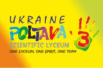Прапор школи № 3, Полтава