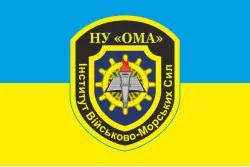 Флаг института ВМС (Военно-морских сил) НУ «ОМА». Вариант-01 Флаг института ВМС (Военно-морских сил) НУ «ОМА». Вариант-01