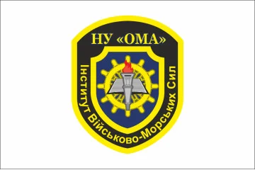 Прапор інституту ВМС (Військово-морських сил) НУ «ОМА». Варіант-02