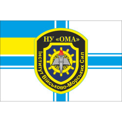 Флаг института ВМС (Военно-морских сил) НУ «ОМА». Вариант-03 Флаг института ВМС (Военно-морских сил) НУ «ОМА». Вариант-03