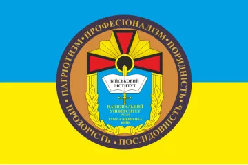 Прапор ВІКНУ (Військовий інститут Київського національного університету). Варіант-01