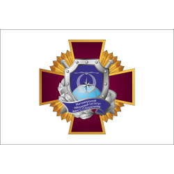 Флаг ЖВИ (житомирский военный институт). Вариант-02 Флаг ЖВИ (житомирский военный институт). Вариант-02